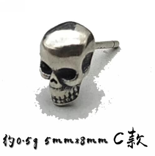 Skull Stud Earrings — Chrome Hearts jewelry